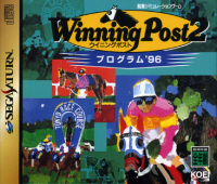 Winning Post 2 Program 96 JP Sega Saturn  box art